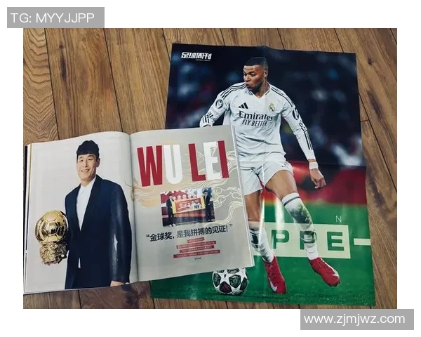 以球星参赛牌足球为核心探索竞技精神与荣耀传承的精彩瞬间