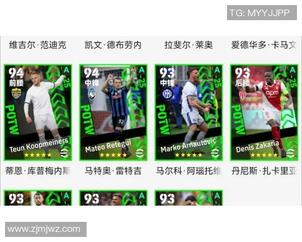 实况足球如何高效抽取球星提升队伍实力的技巧与方法